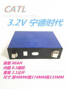 �؃r���r��CATL����w3.2V86AH�����F�늳�늄�܇�Ħ�F䇄���