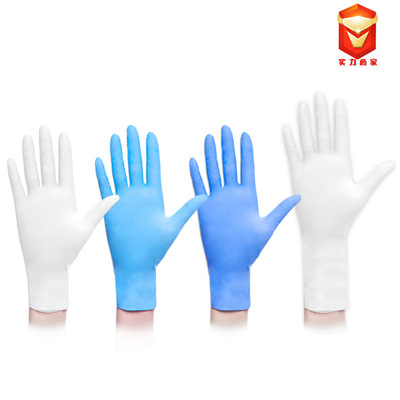 壹次性乳膠手套A級加厚9寸檢查手套實驗壹次性丁腈手套防酸腐防油