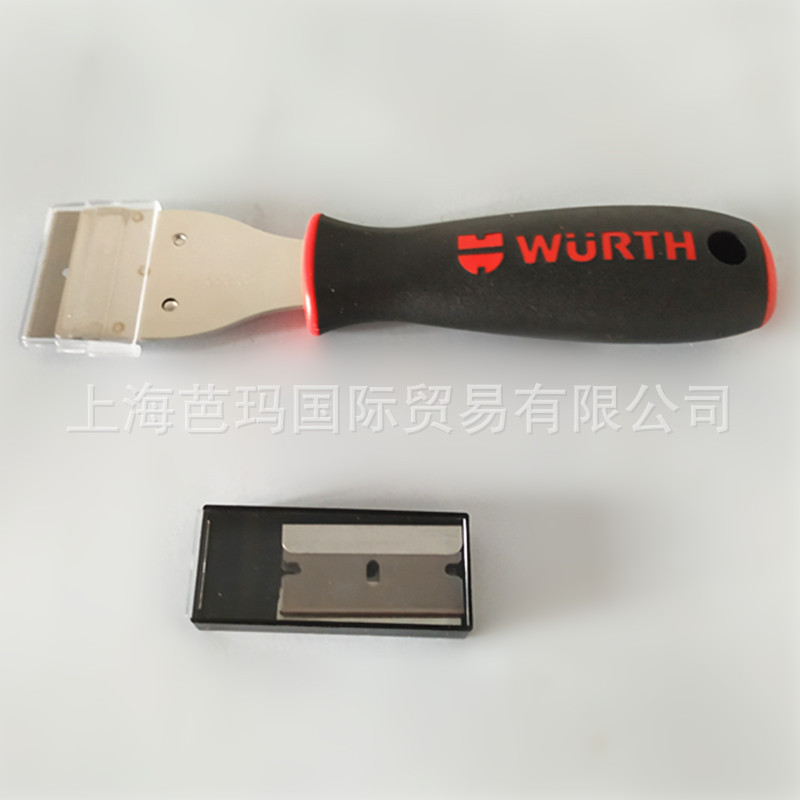 伍尔特WURTH 刮刀 刮铲 不锈钢刀片架 可拆卸的刀片护套 71466335