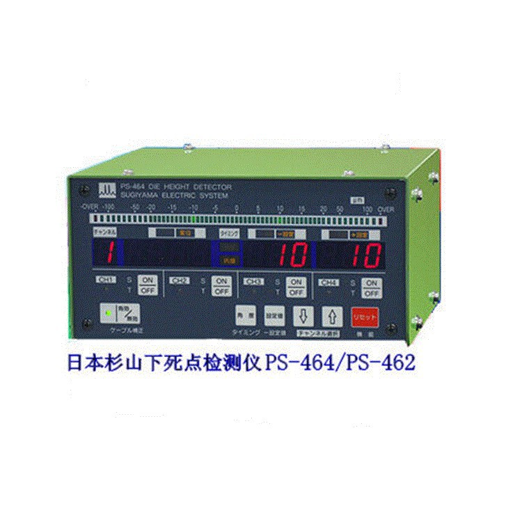 日本杉山SUGIYAMA跳屑检测仪PS-462 PS-464下死点感应头PS4025