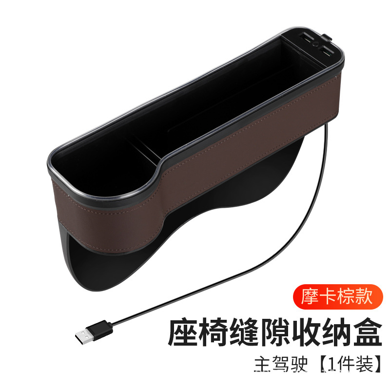 Nueva caja de almacenamiento de espacio de coche transfronterizo de Amazon RGB con caja de almacenamiento de espacio de asiento de coche de carga