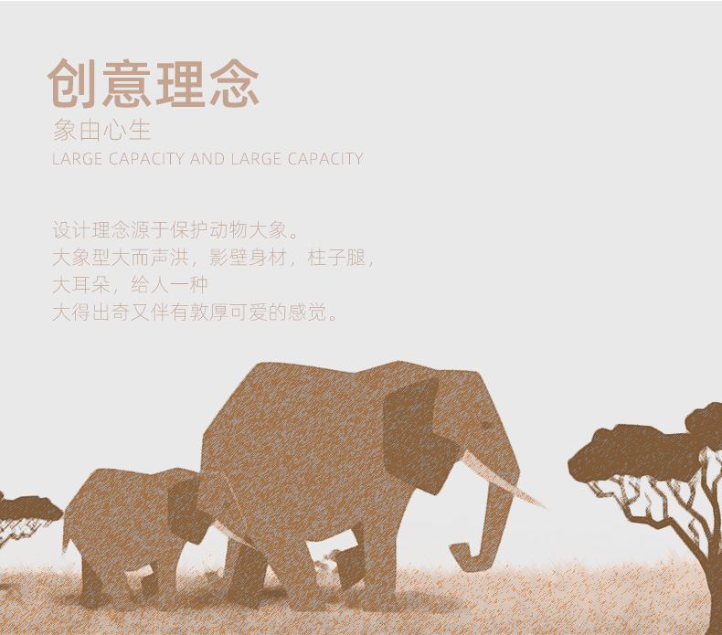 大象纸巾盒详情02_04.jpg