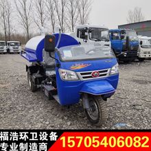 厂家供应农用时风小型三轮吸粪车 沼液沼渣清理 时风三轮吸粪车