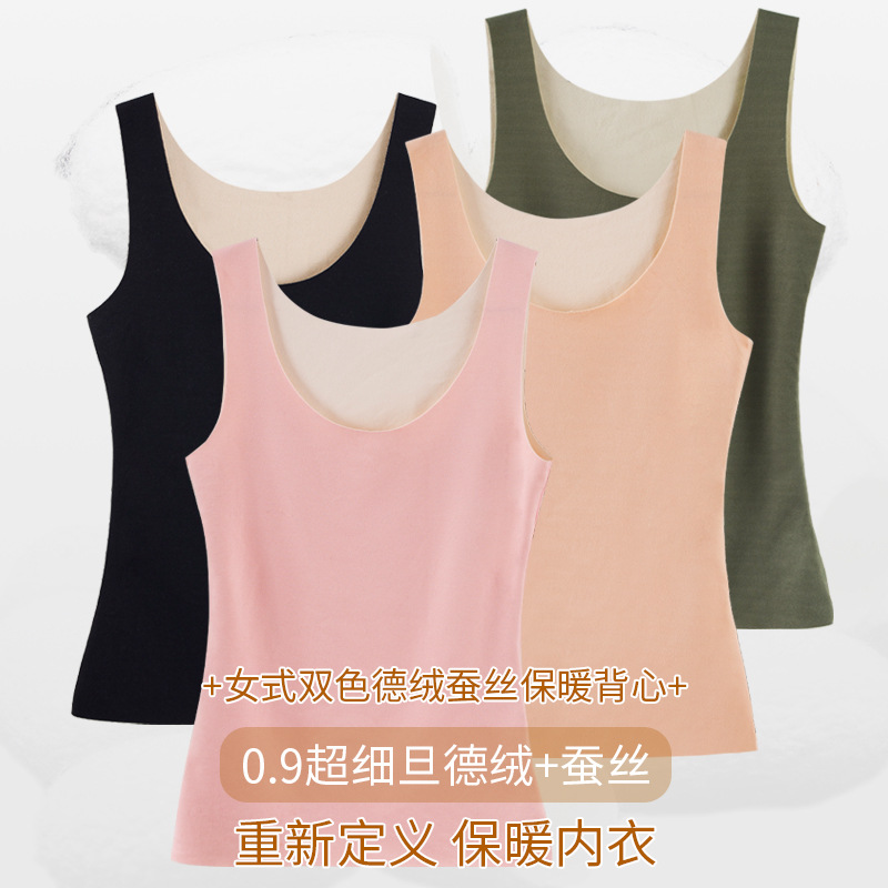 恒温保暖背心双面绒马甲单层加绒保暖内衣德绒圆领打底厚发热上衣