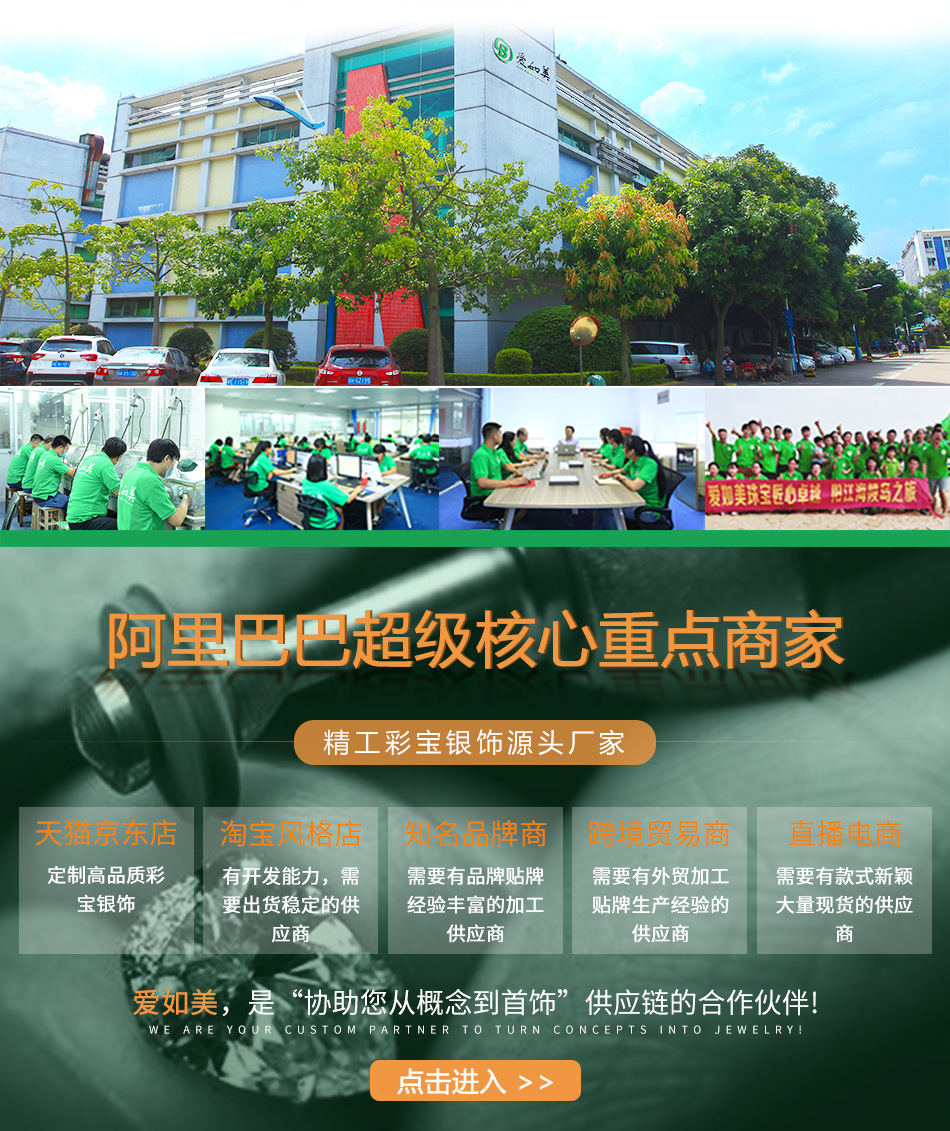 手机端定制页面.jpg