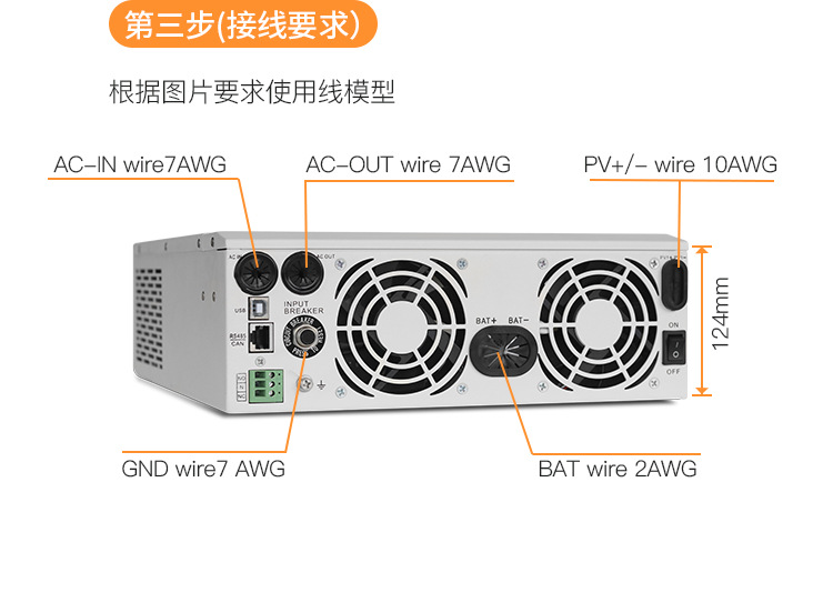 新品直供 恒流弦波 48V 5000W 80A 高压 逆控一体机 智能 调控详情11