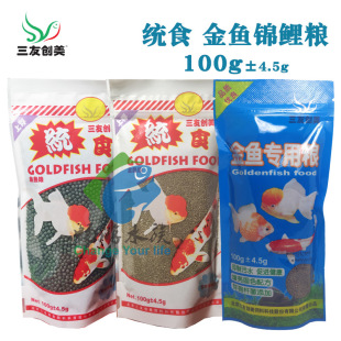 Sanyou Chuangmei Food Goldfish Food Food Koi, ингредиенты, холодные рыбы, плавающие 100 г