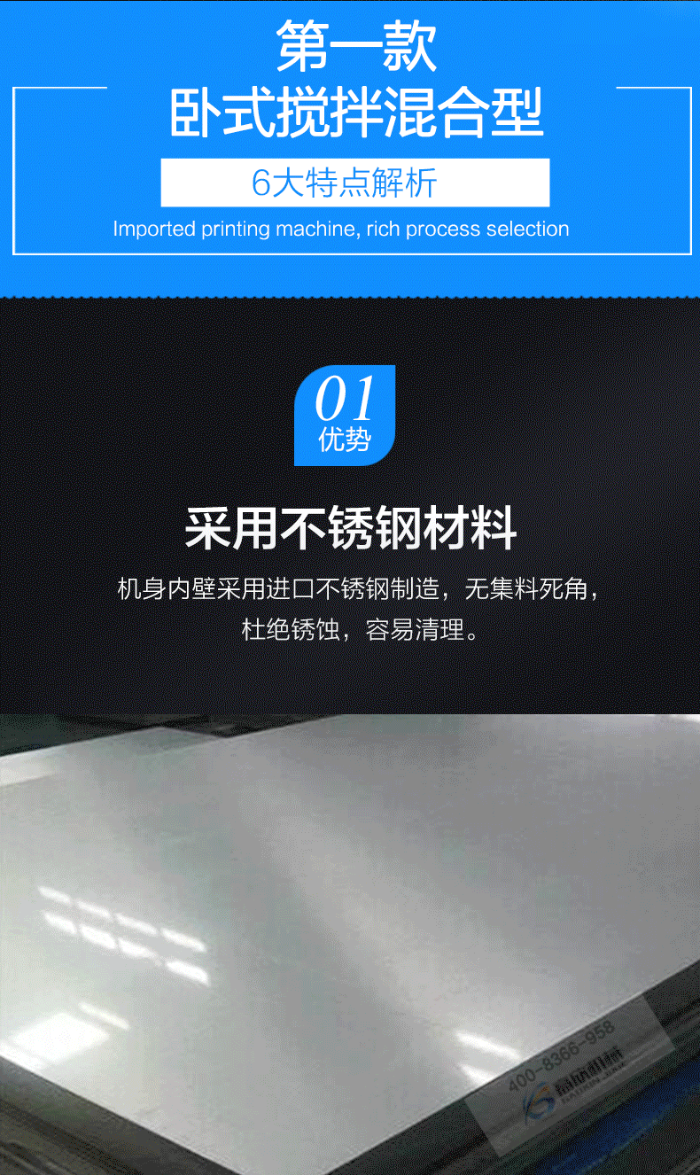卧式5.gif