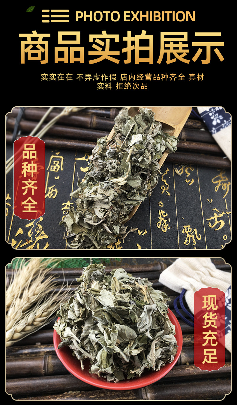 Dried Mugwort Leaf Ai Ye Bulk Chinese Herb for Foot Soak Bath Sachets and Warm Compress 500g in use