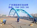 广州海松15年专业：桥梁钢桥面打焊钉栓钉剪力钉1360-2425-245