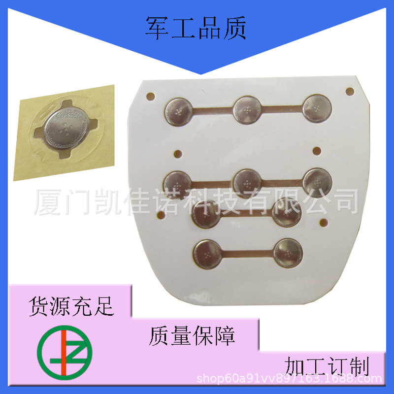 锅仔片按键贴纸3.jpg