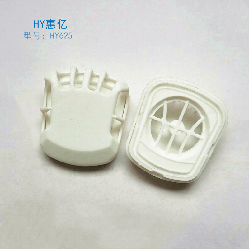 塑胶口罩呼吸阀 防护罩口阀