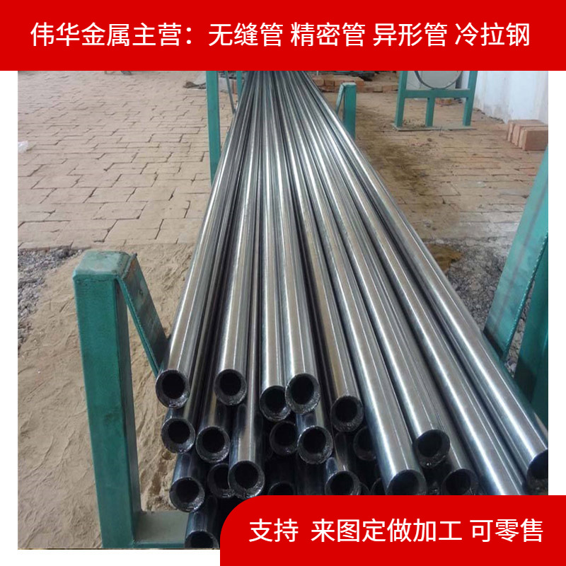 小口径精密钢管 外径 直径 5mm 空心小铁管 小口径薄壁钢管 铁管