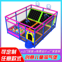创意淘气堡乐园蹦蹦床儿童幼教玩具大型室内主题跨境专供方块