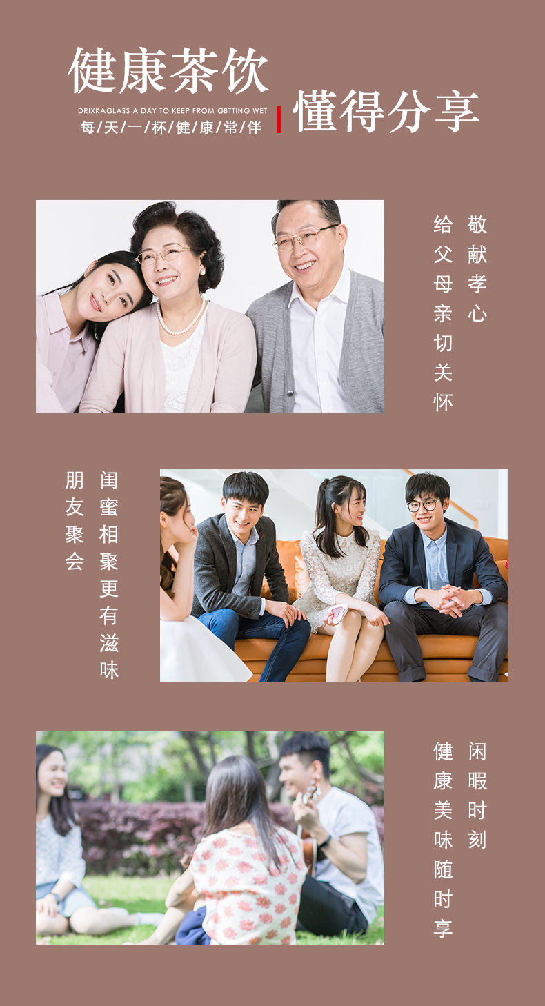 菊花决明子茶_16