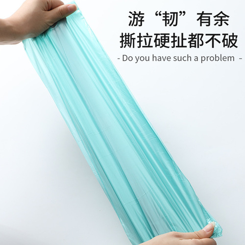 Factory direct sales drawstring garbage bag colorful point-break portable garbage bag automatic closing thickened string garbage bag