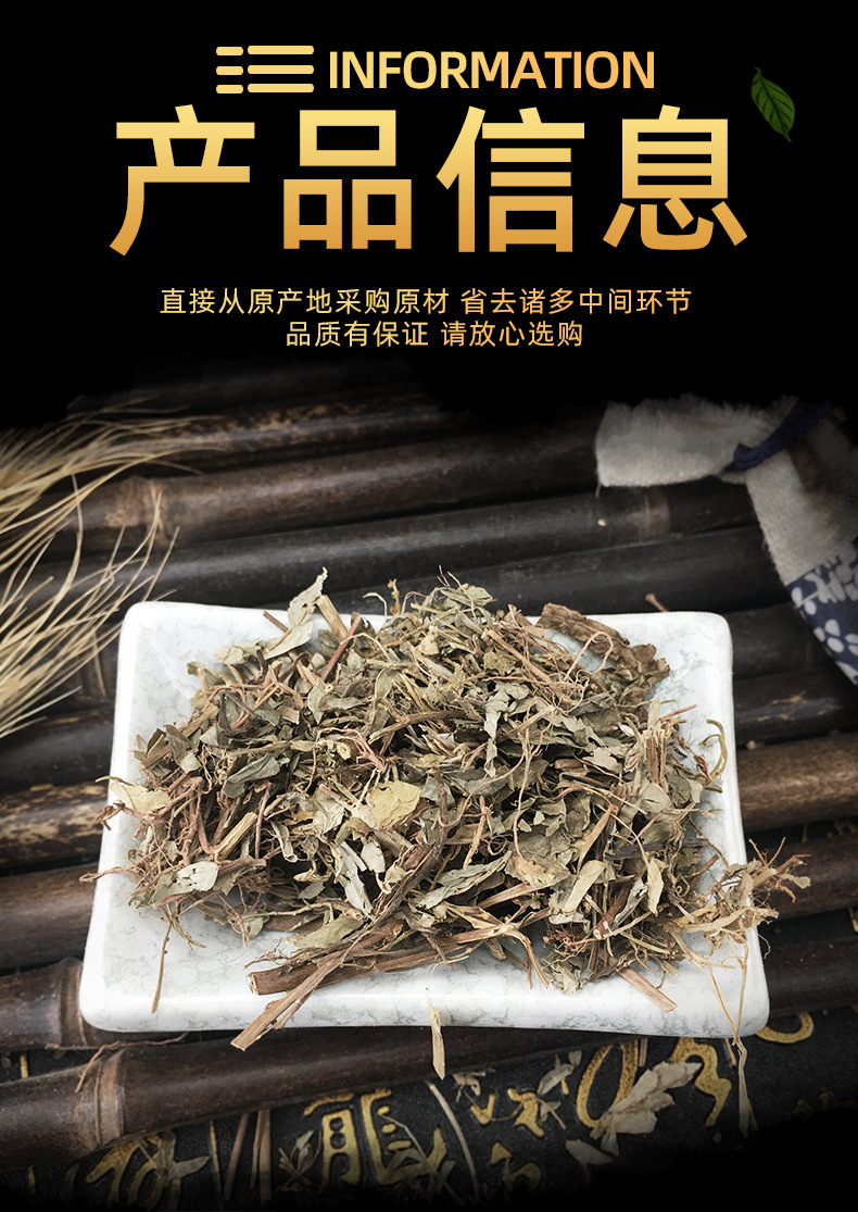 Pearl Grass Ye Xia Zhu Dried Herb Bulk 500g Traditional Chinese Botanical Tea Herb specifications