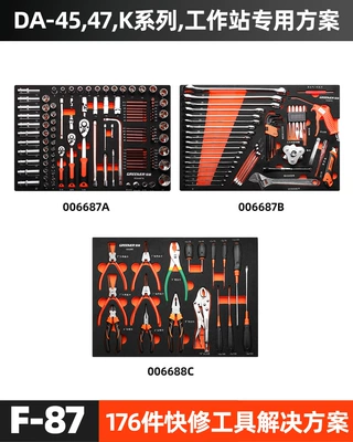 Auto Repair Multifunctional Repair — Mühərrik tənzimləmə alətləri - f87-176-piece-quick-repair-tool-solution
