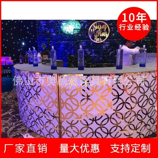 酒吧KTV夜店咖啡厅 休闲个性时尚 发光吧台组合吧椅桌收银台