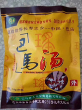 ���R��.��ș��ԡ����ԡ��.�|�����C.�S��ֱ�� 300g ���眫���_��