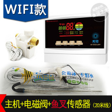 APP全自动测控仪带语音太阳能热水器控制器全自动温控仪WIFI无线