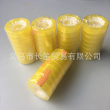 厂家直销1.2cm小胶带diy包花束透明胶布花艺鲜花包装材料办公文具