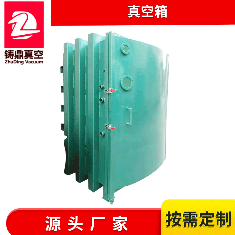 搅拌脱泡专用真空箱 真空脱泡箱 树脂工艺品用非标真空箱 出售