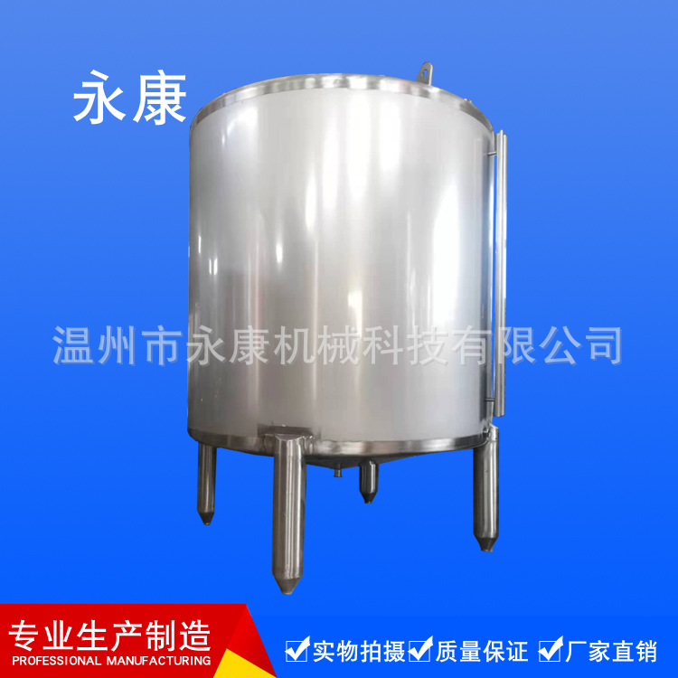 不锈钢保温储罐方形保温储罐移动储罐调配罐发酵罐可来图定做