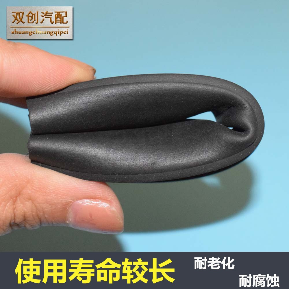 带翅月牙型密封条使用寿命较长柔韧性较好防水防尘防震防撞耐老化