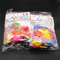 L026C Pearlescent Round Balloon +30 Children's Card Set Balloon Toy Wholesaler Supply Daily Necessities Bulk Wholesale