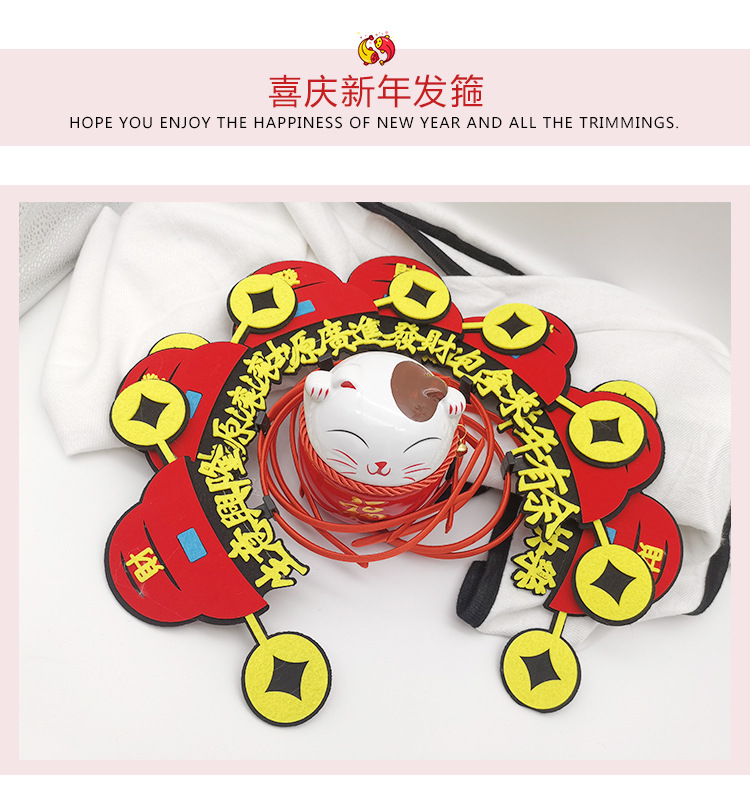 "National trend Peking Opera velvet retro headband Creative and personalized style Funny headwear company event Cute plush headband. detail image 1