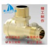 Customizable All copper Air compressor Check valve Check valve Heatsink Check valve Air compressor valve parts