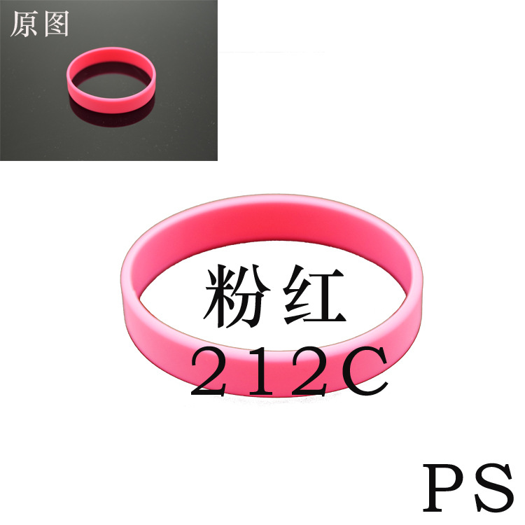 粉红212C.jpg