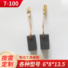 7-100늙C̼ˢ  ĥ��C�ˢ  6.5&times;8&times;13.5 ���󃞻�