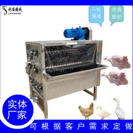 l立式鸡脱毛机图片 家禽通用全自动九辊式鸡脱毛机