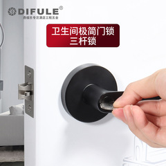 酒店衛生間執手鎖三杆鎖室內臥室門鎖無鑰匙通道鎖家用型房門鎖具
