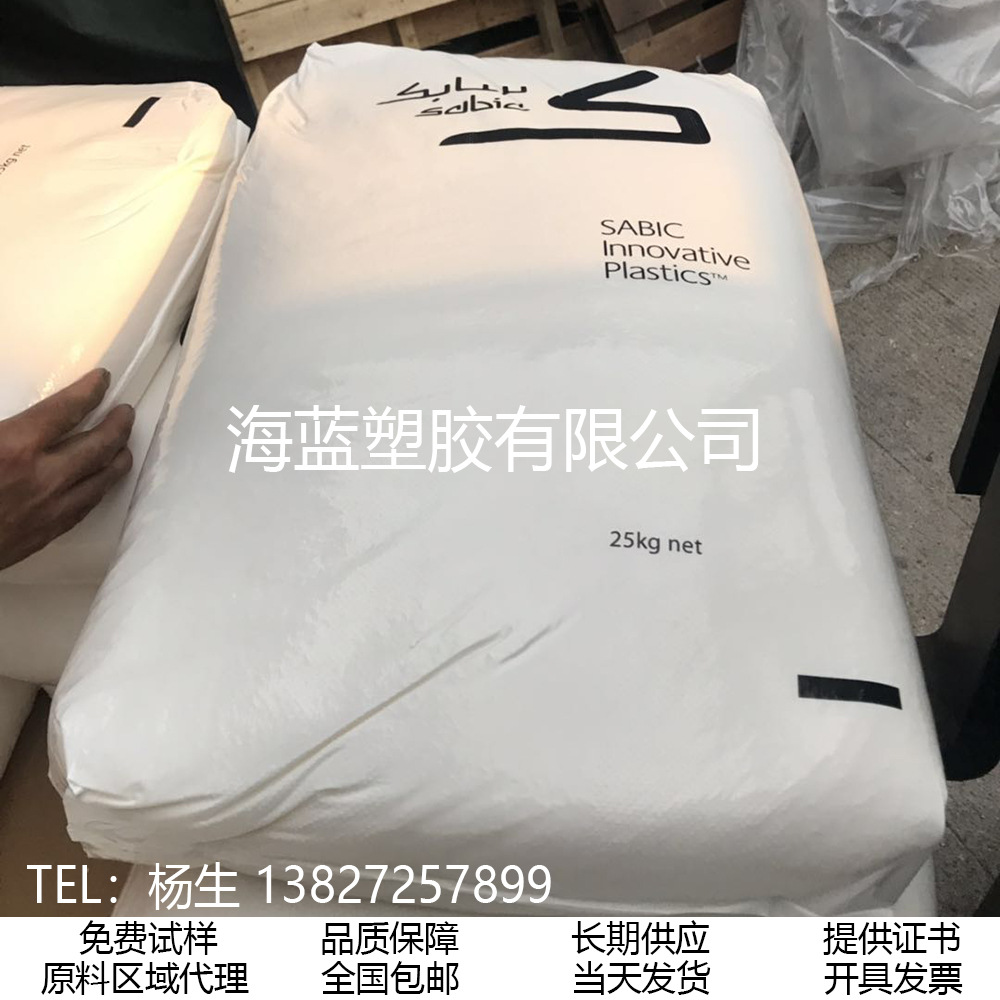 基础创新(原GE)PPO NORYL EM6101-701 尺寸稳定性 聚苯醚原料树脂