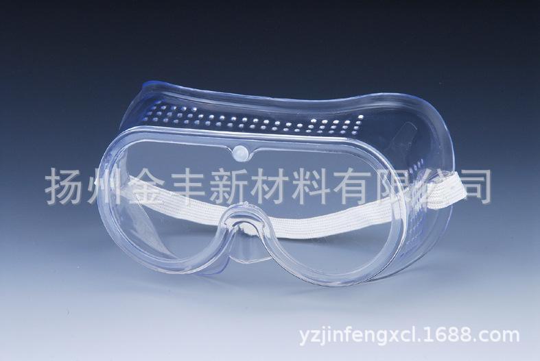 防雾眼镜镜片材料生产厂家 不起雾护目镜镜片 防雾眼罩厂