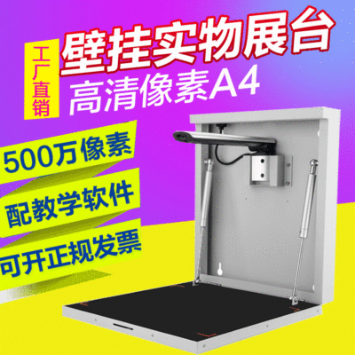 High Paiyi high definition 500 Pixel Wall mounted Physical booth Multi-Media video exhibition booth Material object Projection