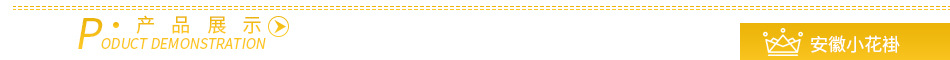 产品展示.jpg