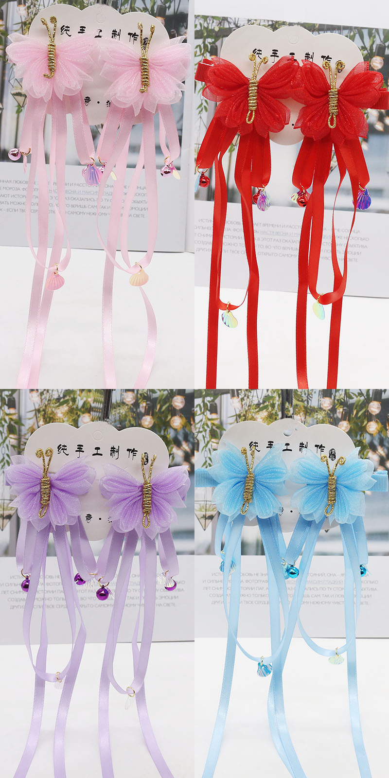 Butterfly bell Hanfu hairpin
