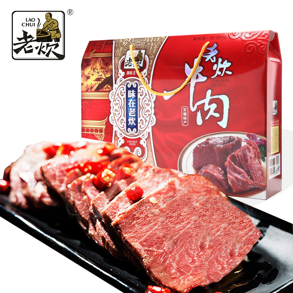 Beef Gift Box, Sauce-marinated Beef Festival Gift Box, Group Purchase Anhui Big Beef, Supports Custom Production