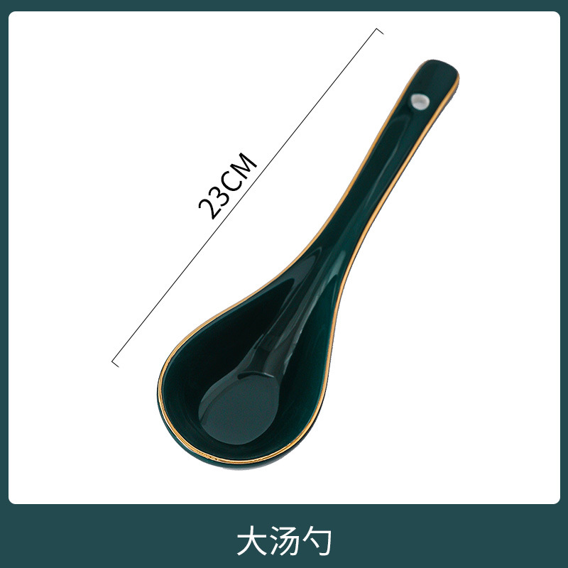 에메랄드 스푼