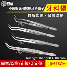 �������16cm����λ�Ώ��^�p���t�ò��P���ӊA�����ƿ�ǻ�ƹ���