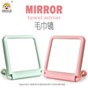 Taobao Source B025 Nordic Towel Hanging Mirror Student Student Dormitory Folding Single Makeup Mirror Bathroom square mirror