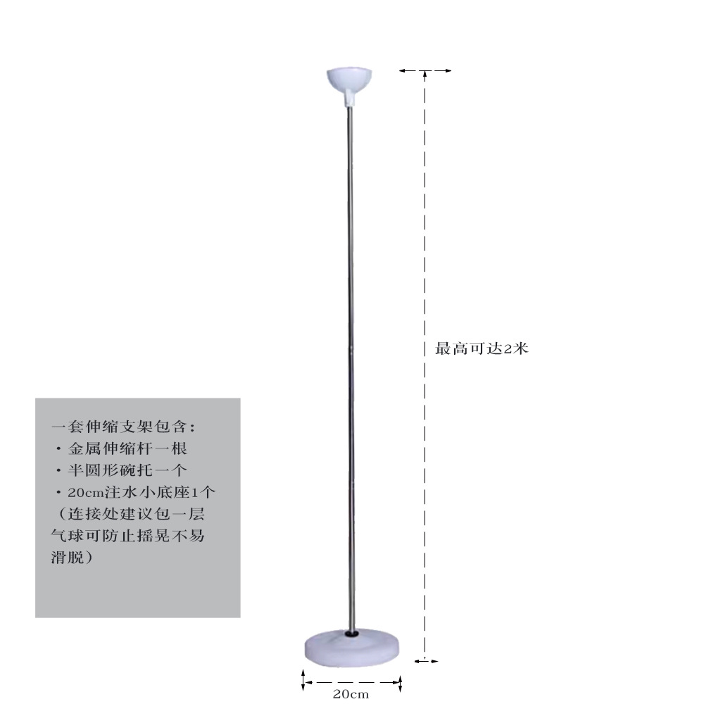 SKU-Telescopic bracket set.jpg