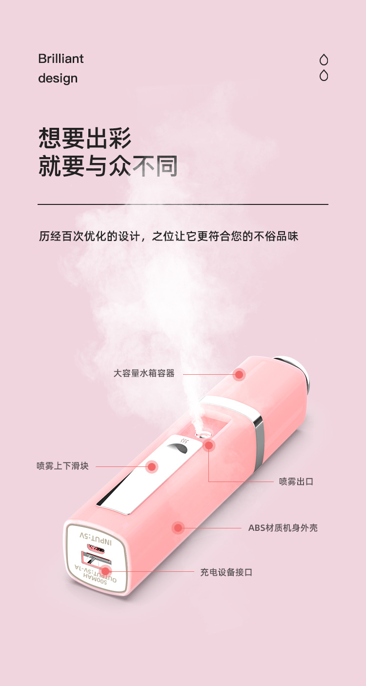 单孔喷雾 (5).jpg