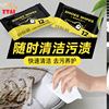 Zhongtai Youpin Portable Displicable Shoes One Wet Wet Scarf Shoes Powerful Discovering the original spot