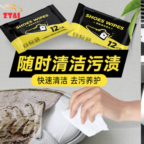 Zongtai Premium Portable Single-Use Shoe Cleaning Wipes, Powerful Stain Remover for Shoes, Factory Direct Shipping