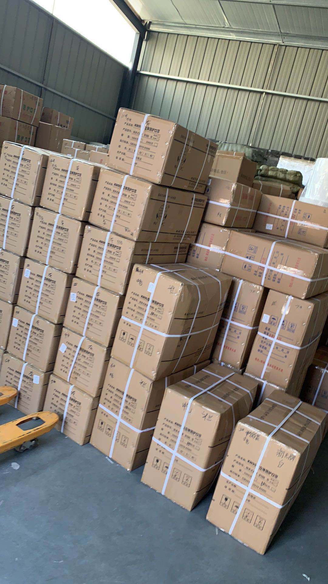 微信图片_20200327184151